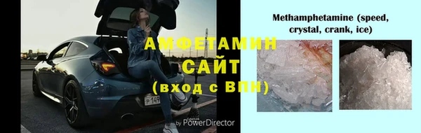 бутик Богородицк